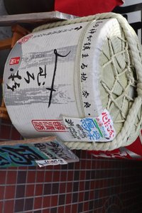 a4IMG 0638 rotated e1574948495373