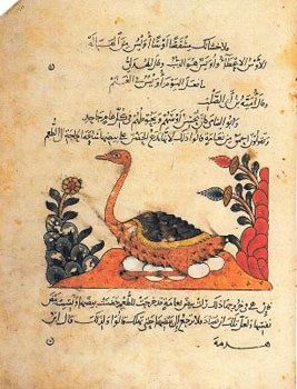 al-jahiz
